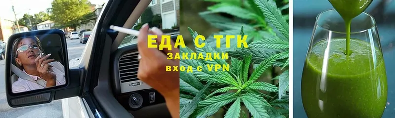 купить наркоту  Белая Калитва  Еда ТГК конопля 