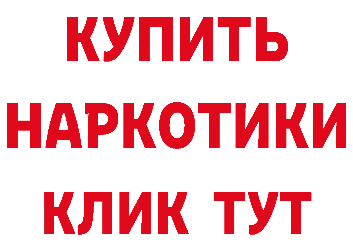 ТГК концентрат онион мориарти блэк спрут Белая Калитва