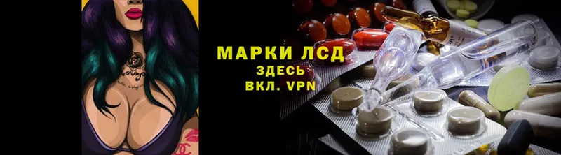 Лсд 25 экстази ecstasy  где продают наркотики  Белая Калитва 